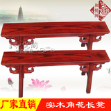 中式仿古实木家具演出道具凳长条凳餐桌长凳八仙桌角花长板凳餐椅