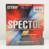 包邮 TSP大和 Spectol 21 T-20072乒乓球拍生胶套胶 正品行货