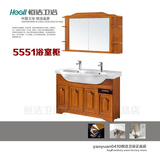 恒洁卫浴HGM5551实木落地式浴室柜 【特价销售 闪电发货】特价