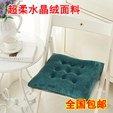 冬季加厚水晶绒坐垫居家办公垫餐椅沙发座垫有绑带纯色椅子垫超柔