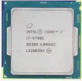 Intel/英特尔 i7-6700K    1151处理器正式版 散片  质保一年
