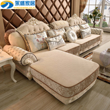 欧式沙发欧式布艺沙发组合客厅转角贵妃小户型可拆洗实木雕花家具