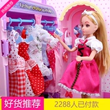 乐吉儿梦幻衣橱公主芭比娃娃套装大礼盒女孩洋娃娃衣服儿童玩具屋