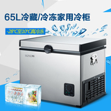 BD/BC-65L冷柜冰箱小型冷冻柜节能冷藏冷冻转换冰柜家用便携冷柜
