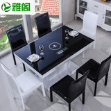 伸缩餐桌 电磁炉带火锅4-6人餐台  餐桌椅组合 小户型长方形饭桌