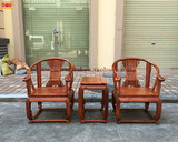 特价红木家具缅甸花梨木皇宫仿明清古典圈围太师龙椅三件套