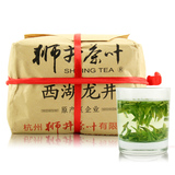 【天猫超市】狮井 雨前西湖龙井茶250克 传统纸包 茶叶绿茶