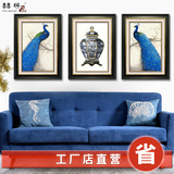 美式装饰画 现代沙发背景墙画 欧式客厅三联壁挂画 蓝孔雀床头画