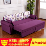 小户型多功能可收缩现代简约 沙发床两用三人双人布艺沙发可拆洗