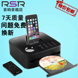 RSR DD515迷你DVD组合苹果音响卧室闹钟胎教桌面蓝牙音箱CD播放器