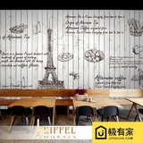 简约巴黎铁塔咖啡奶茶店墙纸餐厅蛋糕甜品店壁纸复古木纹大型壁画