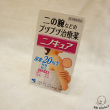 日本代购小林制药去鸡皮膏身体乳祛鸡皮疙瘩全身美白去除毛囊角质