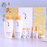 韩国代购雪花秀 滋阴水乳两件套盒 125ml补水保湿护肤化妆品