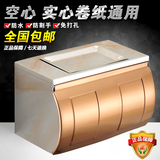 浴室不锈钢纸巾盒厕所防水卫生纸架创意加长带烟灰缸卷纸盒免打孔