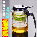 正品台湾76飘逸杯沏茶泡茶壶过滤可拆洗耐热全玻璃茶具泡茶杯
