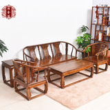 皇宫椅圈椅五件套实木仿古古典组合红木沙发花梨坐垫榆木中式明清