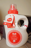 韩亚代购 韩国保宁B&B婴儿洗衣液新包装 1500ml  香草味 瓶装