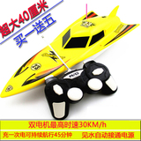 儿童电动玩具船无线遥控船 高速快艇遥控轮船可充电水上玩具船模