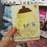 韩国医生自创 papa recipe春雨蜂蜜面膜 超级天然 补水孕妇可用