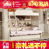 儿童床高低床韩式上下床字母床 1.2/1.5米多功能储物双层床梯柜床