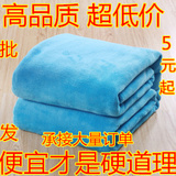 亏本批发外贸法莱绒毛毯夏季空调毯床单沙发毯毛巾被纯色珊瑚绒毯