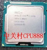 Intel/英特尔 i5-3470S 台式机CPU65W 22纳米 正式版 1155针散片