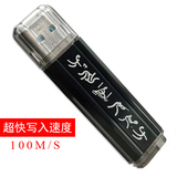 KDATA SLC工业级超高速 USB3.0 U盘16g特价促销 可定制LOGO等图案