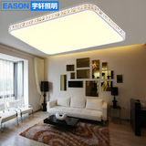 LED客厅灯长方形大气简约 时尚水晶灯 正方形创意调光卧室大厅灯