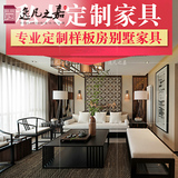 新中式实木木沙发组合现代禅意酒店会所样板房小户型客厅家具定制