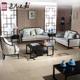 新中式布艺实木沙发椅组合别墅会所客厅售楼处样板房原木家具定制
