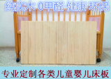 婴儿床板定做 环保纯实木床板 硬床板 排骨架  宝宝松木床板定制