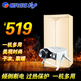 Gree/格力 NFA-20 干衣机暖风机 双层干衣机电暖器