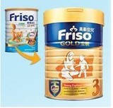 港货代购超市港版美素佳儿3段Friso现货900g奶粉可附小票2罐包邮