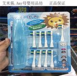 日本代购minimum儿童声波电动牙刷超软毛3岁以上kimi同款