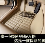 2016款广汽传祺GS4 GS8 GS5 GA8专用全包围汽车脚垫传奇脚踏垫子