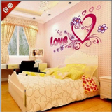 墙贴卧室温馨3d立体DIY层层贴婚房背景浪漫装饰画冰箱新品特价