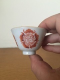 清同治矾红五福捧寿纹茶杯 好品相 保真包老古玩瓷器收藏