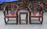 老挝红酸枝皇宫椅 红木精雕皇宫椅圈椅 原木中式太师椅  东阳木雕