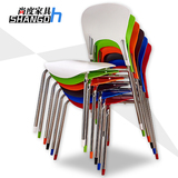 包邮 镂空椅时尚塑料椅子 简约现代餐椅 办公室接待椅 咖啡厅座椅