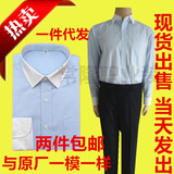 东风日产汽车4S店年最新款销售男士蓝色长袖工作服衬衫衬衣制服