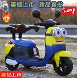 小黄人儿童电动摩托车可坐骑男女宝婴幼儿玩具车1-6岁充电三轮车