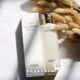 现货！日本专柜 HABA无添加润白柔肤水VC水 药用美白化妆水180ml!