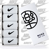 耐克Nike袜子男袜春秋纯色全棉运动袜盒装无骨手工缝合纯白色包邮