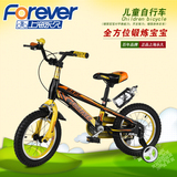 正品上海永久儿童自行车3-10岁小孩单车12/14/16/寸童车特价包邮