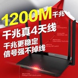 上海总代 斐讯PSG1208双频1200M千兆4天线家用高速无线智能路由器