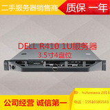 DELL R410 1U二手服务器主机 企业级24核X5650*2 32G 400G 包邮