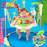 蹦跳欢乐园 宝宝 跳跳椅玩具婴儿健身器0-1岁玩具3-6-12个月