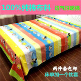 纯棉床单枕套2件套儿童枕套一个30*50cm学生宿舍床单全棉床上用品