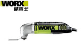 正品威克士WORX电动工具WU678.1超音匠多功能机切割机打磨机万用
