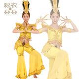 【彩衣朵朵】千手观音 古典舞蹈表演 民族舞蹈演出服装6157